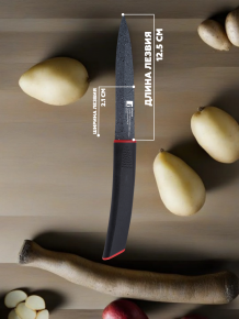 Фото товара Нож универсальный 12,5см,нерж.ст.с мраморным покрыт.,пластик,Keops Marble,BERGNER,арт.BG-8832-MBB