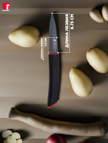 Фото товара Нож для очистки 8,75см, нерж.ст. с мраморным покрытием,пластик,Keops Marble,BERGNER,арт.BG-8833-MBB
